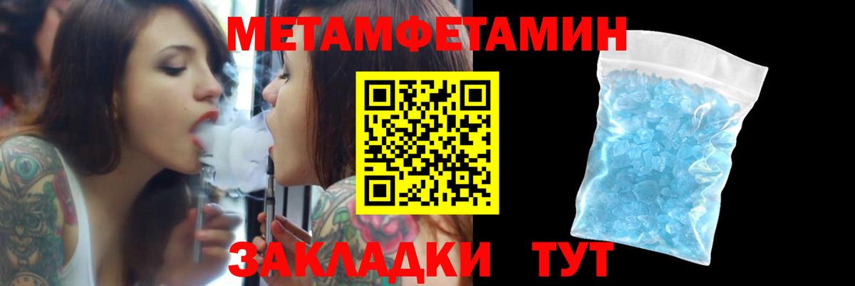 Краснокаменск  АМФЕТАМИН  Вход с VPN  АМФЕТАМИН Premium 