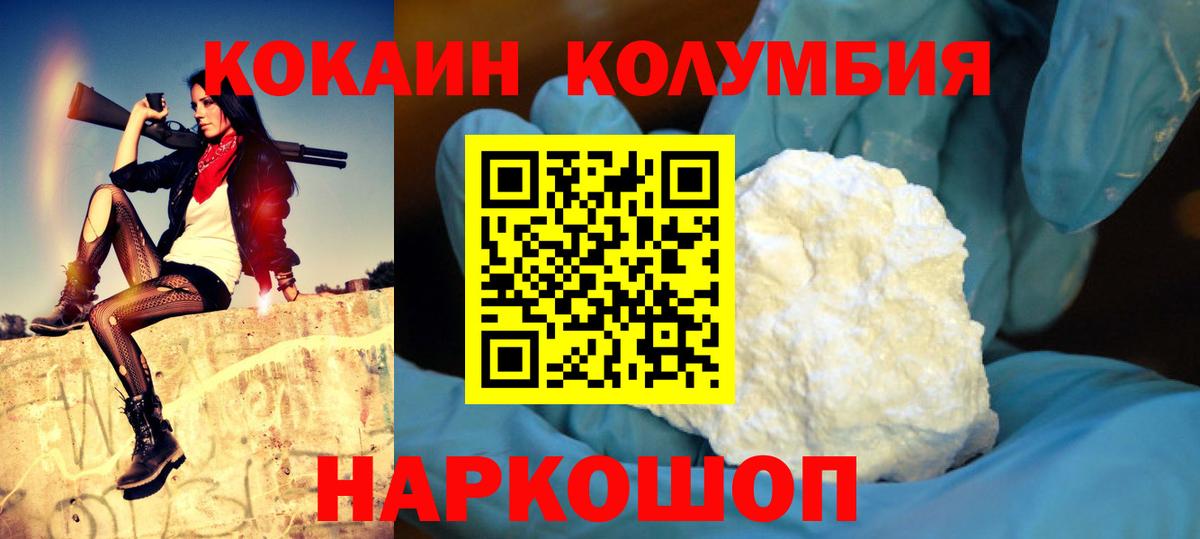 Мефедрон кристаллы  Метамфетамин  Краснокаменск  COCAIN  ГАШ  Бошки Шишки  Вход с VPN 