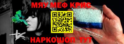 каннабис Тулун