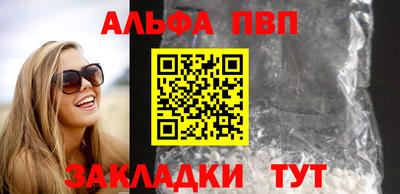 прущий лед Туймазы