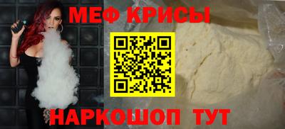 прущий лед Туймазы