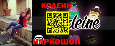марки nbome Тула