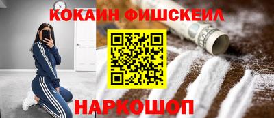марки nbome Тула