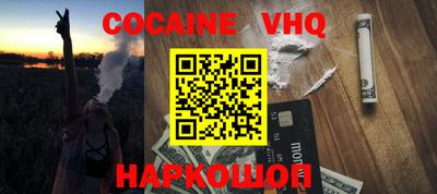марки nbome Тула