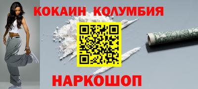 прущий лед Туймазы