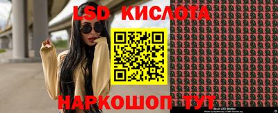 прущий лед Туймазы