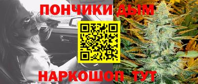 каннабис Тулун