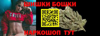 марки nbome Тула