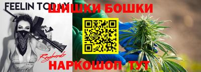 марки nbome Тула