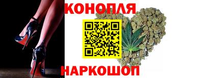 каннабис Тулун