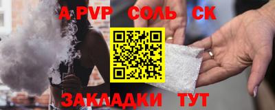 прущий лед Туймазы