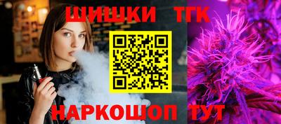 марки nbome Тула