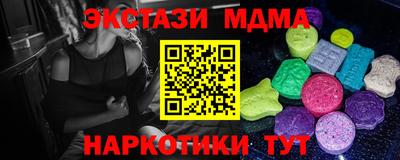 марки nbome Тула