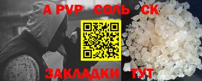 каннабис Тулун