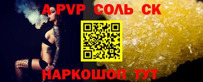 каннабис Тулун