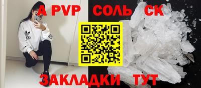 прущий лед Туймазы
