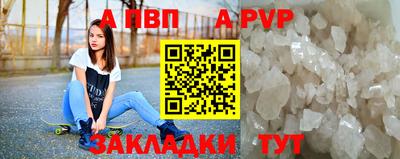 прущий лед Туймазы