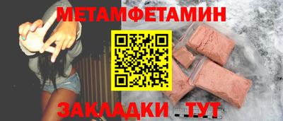 марки nbome Тула
