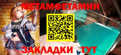 прущий лед Туймазы