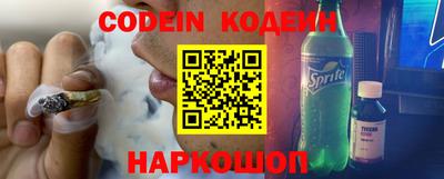 марки nbome Тула