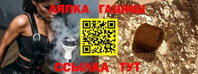 прущий лед Туймазы