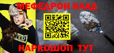 марки nbome Тула