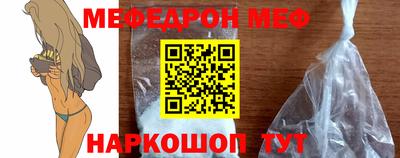 прущий лед Туймазы