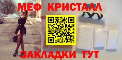 марки nbome Тула