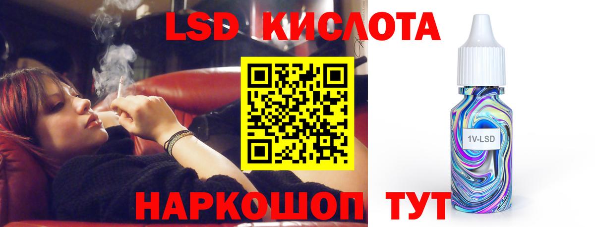 Лсд 25 экстази  Вход с VPN  LSD-25 экстази ecstasy  Краснокаменск  ЛСД экстази кислота 