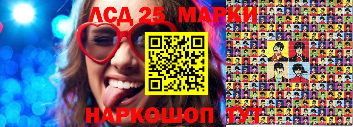 где купить наркоту  Марки NBOMe 1,5мг  Вход с VPN  Краснокаменск 