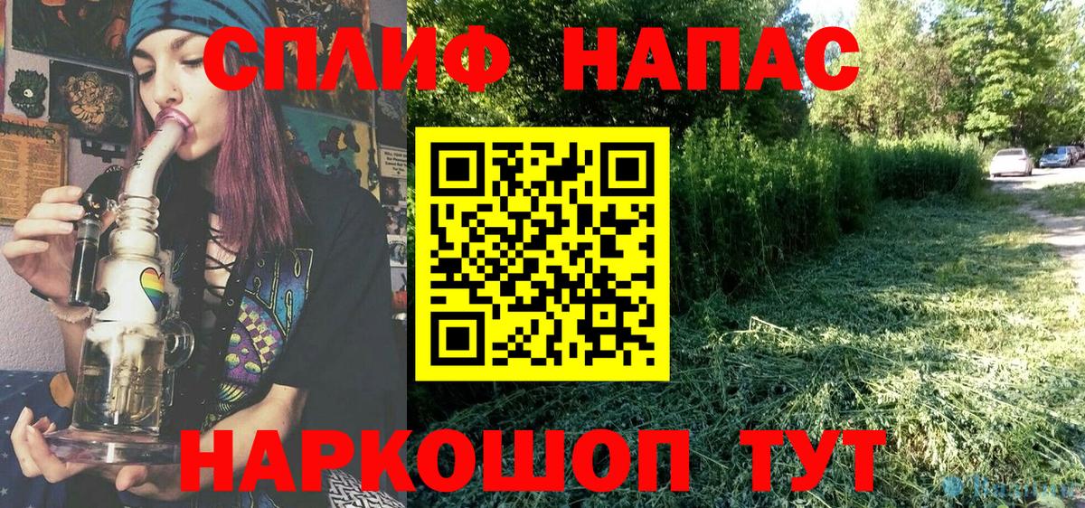 МАРИХУАНА LSD WEED Краснокаменск